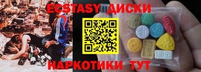 каннабис Беслан