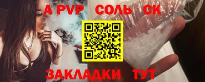 гидропоника Жуковский