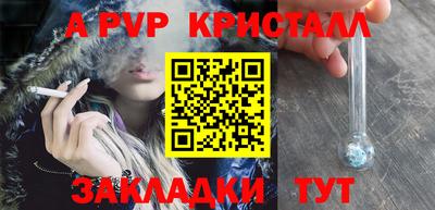 амф Заводоуковск