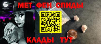 скорость Бийск