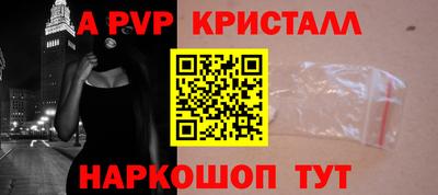 амф Заводоуковск