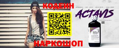 скорость Бийск