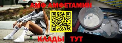 каннабис Беслан