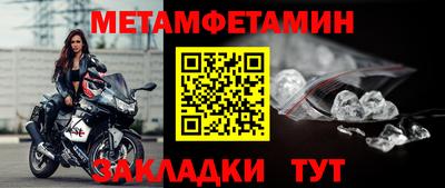 ALPHA-PVP Берёзовский