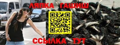 гидропоника Жуковский