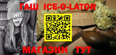 скорость Бийск