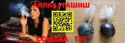 гидропоника Жуковский