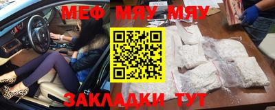 амф Заводоуковск