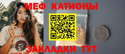 скорость Бийск