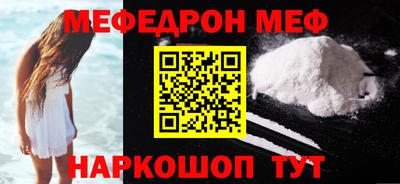 дистиллят марихуана Ипатово