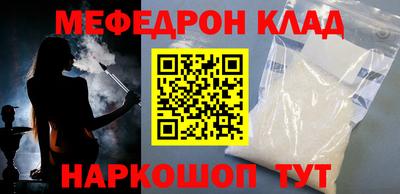 каннабис Беслан