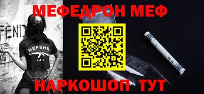 амф Заводоуковск