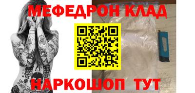 скорость Бийск