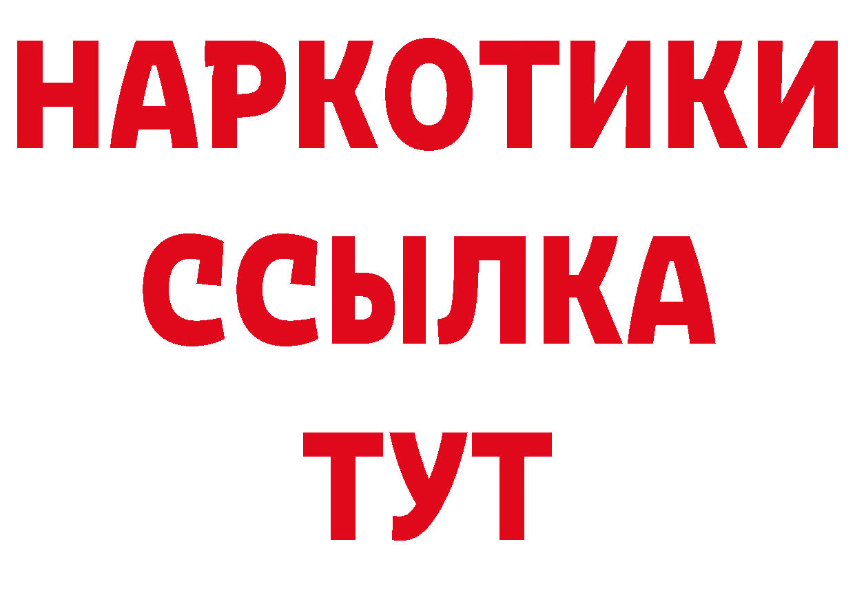 Дистиллят ТГК концентрат ТОР дарк нет omg Саратов