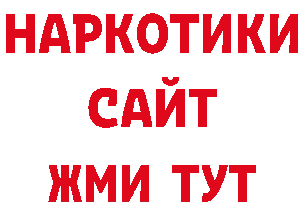 Конопля семена ссылка мориарти mega Саратов