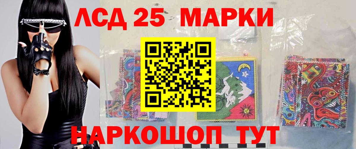гидра ссылки  ЛСД экстази  Саратов  ЛСД экстази ecstasy  ЛСД экстази кислота 