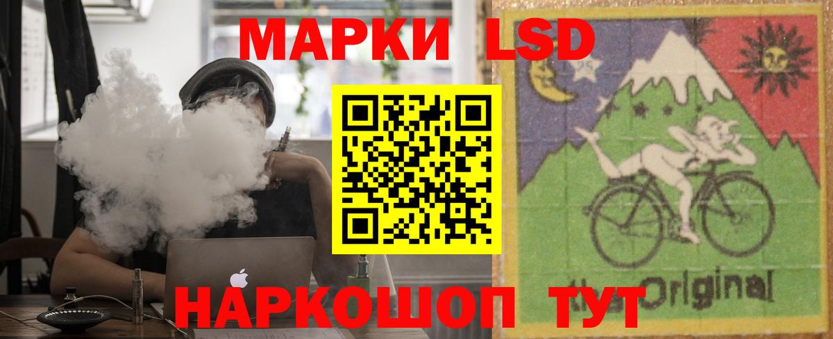 Лсд 25 экстази кислота Саратов