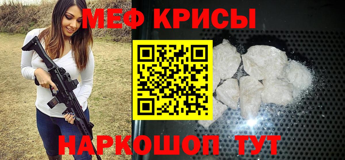 МЕФ мука Саратов