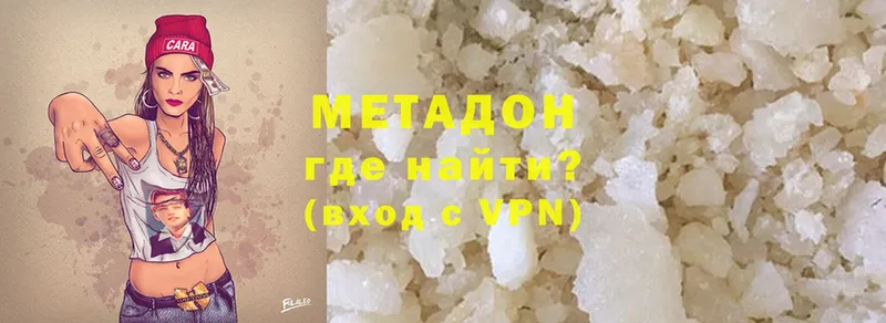 МЕТАДОН мёд кракен онион Саратов где можно купить наркотик
