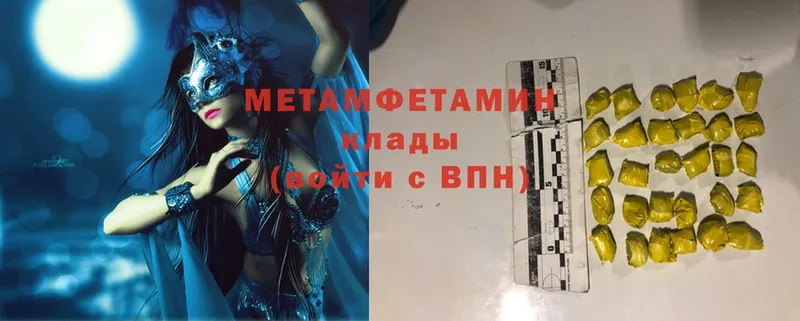 гидра tor  хочу   Саратов  МЕТАМФЕТАМИН витя 