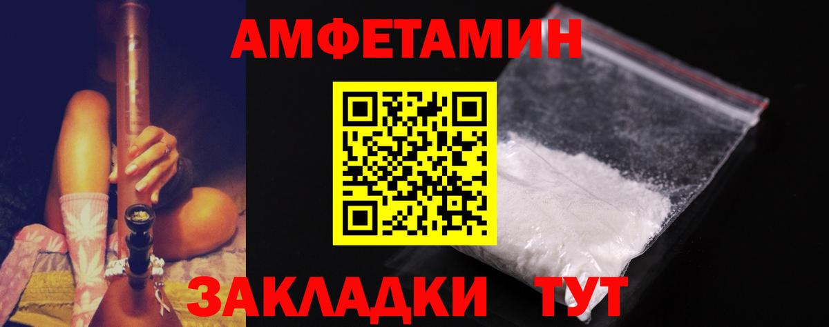  Кокаин Саратов