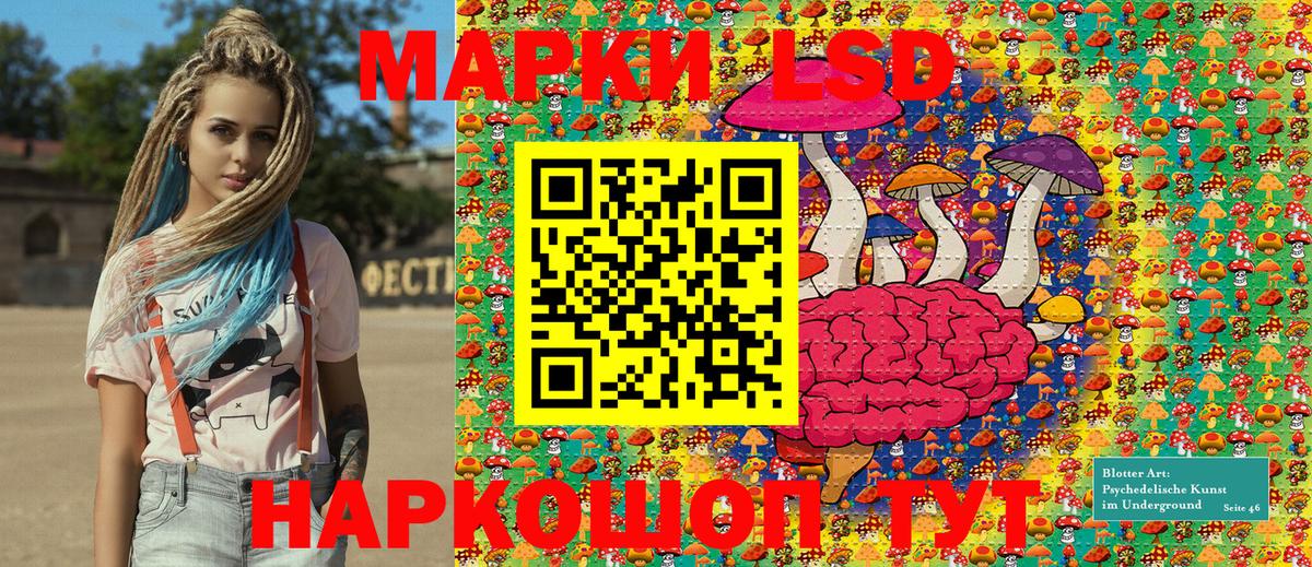 Лсд 25  Саратов  Вход с VPN  ГАШИШ  Меф МЯУ МЯУ кристаллы  Канабис  Конопля 