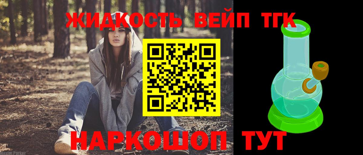 Саратов  Меф МЯУ МЯУ кристаллы  Cocaine  Гашиш  ГАШИШ  МАРИХУАНА  Alpha PVP СК кристаллы 