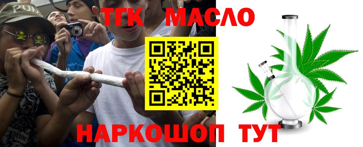 мега маркетплейс  купить  цена  Саратов  ТГК Wax 