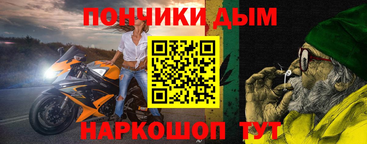 Бошки Шишки сатива Саратов