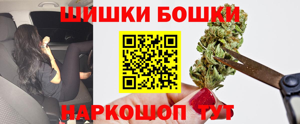 Каннабис SATIVA & INDICA  Вход с VPN  Саратов  МАРИХУАНА THC 21%  Бошки Шишки индика 