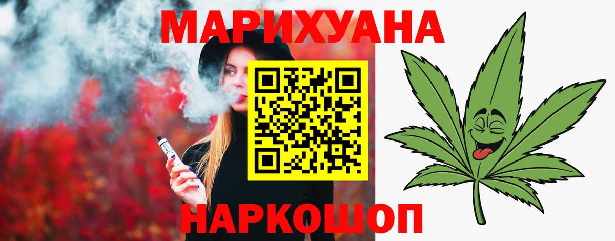 МАРИХУАНА ГИДРОПОН  Саратов  Бошки марихуана VHQ  Канабис Bruce Banner  Конопля сатива 